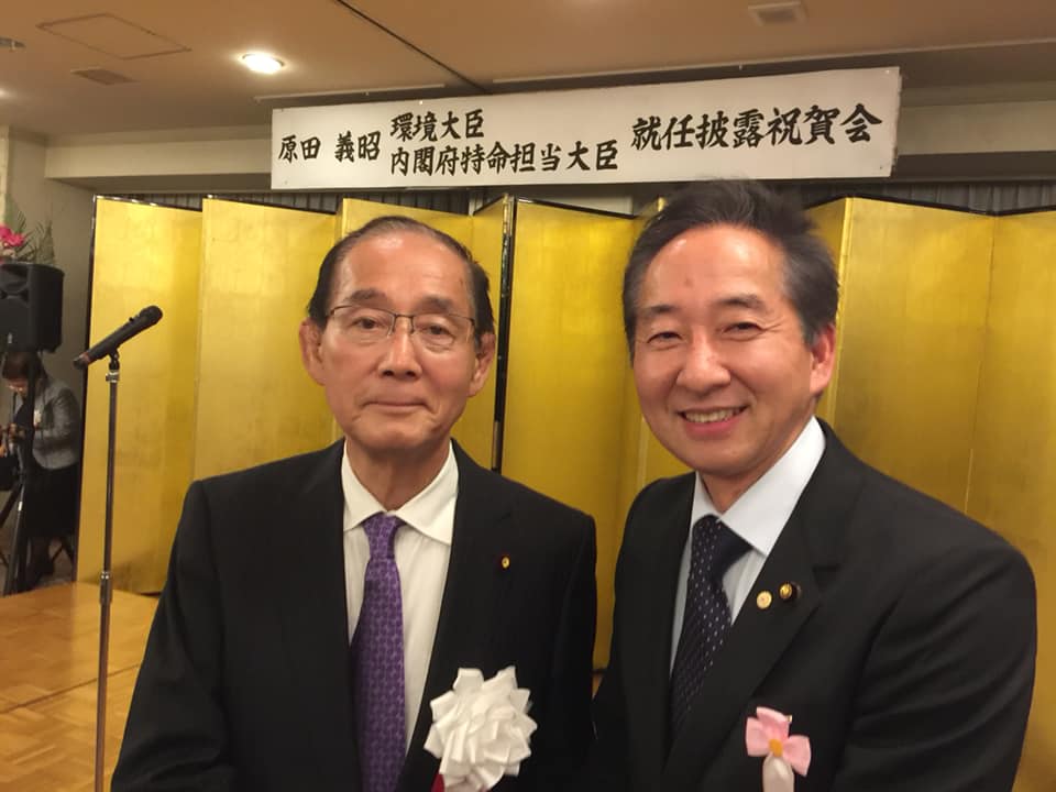 原田義昭環境大臣就任披露祝会